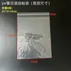 Dongguan Atacado PE Transparente Autoadesiva Bolsa Furo Redondo Respirável Aviso Anti-Asfixia Autoadesiva Bolsa Roupa de Banho Touca de Natação Saco de Embalagem