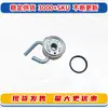 Adequado para Radiador de Óleo do Motor Nissan Nv200 Teana Altima 2013-2019