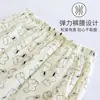 Pantalones de Casa de Algodón Puro de Gasa Doble Capa Transpirable para Mujer, Ideales para Caminar, Ambientes con Aire Acondicionado y Protección contra Mosquitos, Pantalones para Dormir
