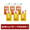 Salsa para Bibimbap de Champiñones Olla de Piedra Coreana 25g Pueblo de Fideos de Arroz No Picante Va Bien con Arroz Tres Mil Paquetes Pequeños Individuales En Bolsas Comercial Al Por Mayor