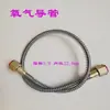 Manguera Botella Puente Guía Conector a Botella Grande de Oxígeno Puente Inflable de Alta Presión Botella Pequeña Tubo de Aire Botella de Oxígeno Gas Argón