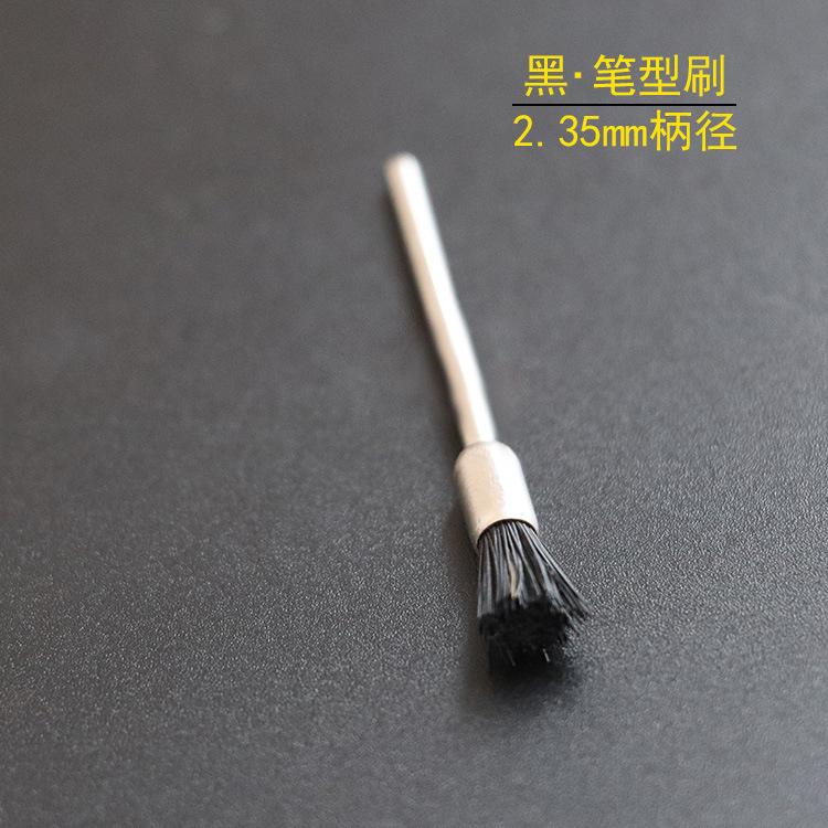 2.35笔型黑丝刷