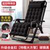 Silla Plegable para Descanso al por Mayor para Ocio en Casa, Silla con Respaldo para Balcón de Personas Mayores, Silla de Oficina que se Puede Sentar y Recostar para Personas Perezosas para Tomar una Siesta