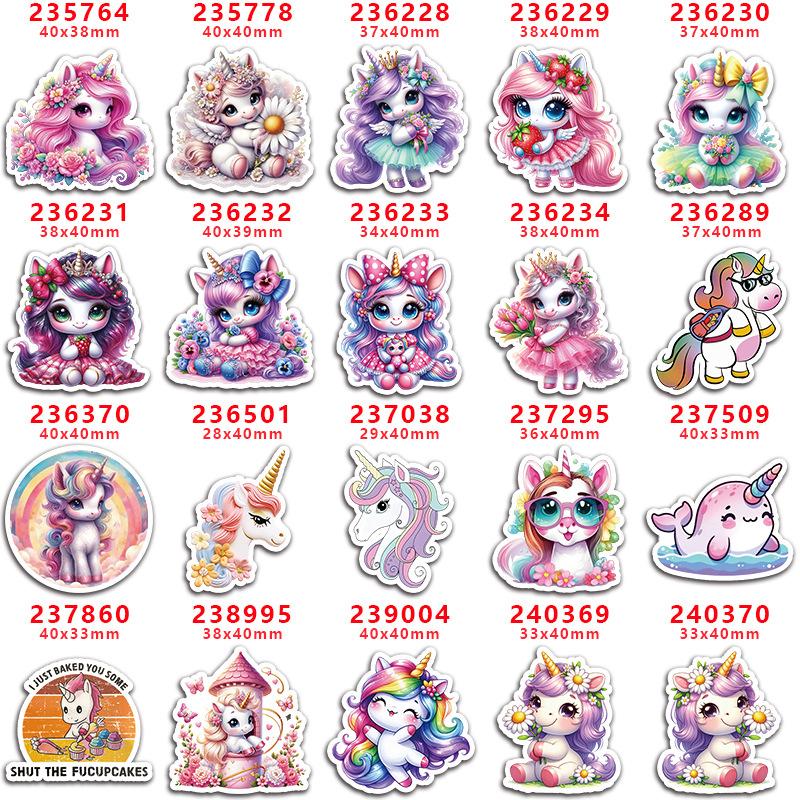 独角兽235764-240370