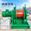 Jd-4.0 Cabrestante de Despacho Estilo Detalles Especificaciones del Cabrestante de Despacho Fabricante Cabrestante de Despacho
