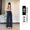 Calça de Perna Larga Estreita Nova de Caimento Solto de Secagem Rápida para Mulheres, Primavera/Verão Fina de Cintura Alta Fluida Cinza de Perna Reta Calça de Seda Gelada