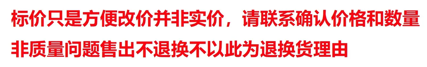 英和达详细图.png