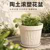 Directo de Fábrica Rotomoldeo LLDPE Imitación Terracota Maceta Grande Estilo Europeo Maceta con Relieve Se Puede Abrir Moldes Privados Gran Cantidad Excelente Precio