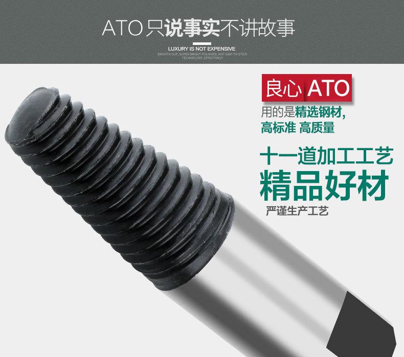 4分-6分取出器描述_04.jpg
