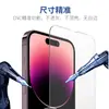 Adecuado para iPhone15, película templada antirreflejos, Apple 15promax HD, película protectora para teléfono móvil de aluminio de alta resistencia a las explosiones