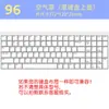 Cubierta de Polvo para Teclado Mecánico Acrílico 68 Transparente 60 Teclas 879804 Tecla NJ68 Varmilo FL980 Cubierta de Tecla