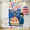 Cortina de lluvia de globos para cumpleaños de niño, decoración de escena con ambiente moderno, cascada de ceremonia de primer cumpleaños de niña, juego de cumpleaños