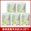 Polvo de Konjac Lukangyuan 0 Grasa Fideos de Konjac Comida Instantánea Baja en Calorías Bolsa Comida Lista para Comer Reemplazo de Comida Sin Cocinar Paquete de Degustación Bajo en Grasa