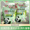 Liby Polvo para Lavar Cuidado de Plantas Florales Fácil de Enjuagar Económico Detergente para Lavar Ropa del Hogar en Bolsa Limpieza Profunda Fragancia Duradera Oficial