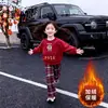 Conjunto Festivo de Cuadros Rojos Estilo Nuevo para Celebraciones de Año Nuevo, Otoño e Invierno, con Forro Polar Añadido, Conjunto de Dos Piezas Moderno y Elegante