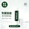 Enlace exclusivo para Mentholatum: Dunlop, Sunblock, Fruit Ice, Hada Labo Gokujyun, y todas las series