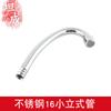 Grifo de cocina vertical de refrigeración simple tipo J tubo de salida de acero inoxidable grifo para tarja de verduras de comercio exterior codo pequeño con boca de bola 16