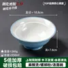 A8 Melamina Bol para Fideos Comercial Imitación Porcelana Engrosado Resistente a Caídas Restaurante de Fideos Mala Tang Bol Grande Tienda de Fideos de Arroz Bol Especial Puede Imprimir Logo