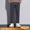 Pantalones Casuales Rectos para Hombre 2026, Corte Holgado, Color Sólido, Largo Tres Cuartos, Nuevo Diseño Cónico Básico de Otoño, Pantalones Largos que Realzan la Altura