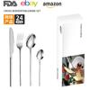 Vajilla de acero inoxidable con revestimiento de titanio de Amazon transfronterizo, juego de 24 piezas de 4 componentes, cuchillo para carne occidental, tenedor y cuchara.