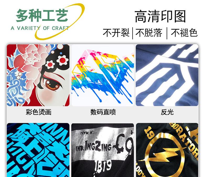 添盛-2_07.jpg?x-oss-process=image/format,png