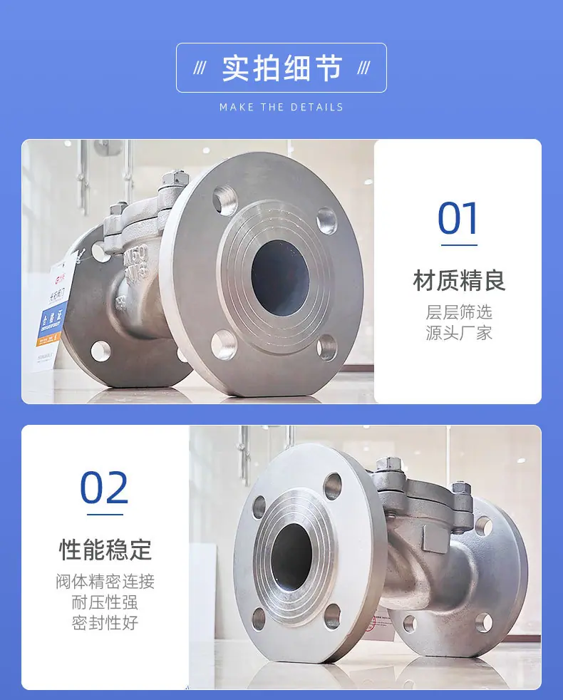 不锈钢橡胶瓣止回阀 (4).jpg