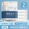 Toalla de Baño Desechable Toalla Empaquetada Individualmente Toalla Ampliada Engrosada para Lavar la Cara Viaje Hotel Bed & Breakfast Salón de Belleza Toalla de Baño