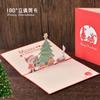 Tarjetas de Felicitación Navideñas Chenfan al por Mayor Hechas a Mano Creativas Postales con Logo Tarjetas de Felicitación Navideñas Estéreo 3D