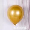 Disposición de la sala de bodas 10 pulgadas de doble capa engrosada rojo granada decoración de bodas suministros de boda fábrica de globos de boda al por mayor