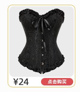 束身衣热销_04