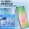 Adecuado para Samsung A56 Película Templada de Teléfono Móvil Gama Completa HD A17 Segundo Escape Jump4/J6 Película de Teléfono Móvil S24Fe