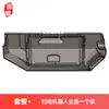 Huixi es Adecuado para Accesorios del Barredor Roborock G20S Ultra/Saros 10R Caja de Polvo Caja de Basura Consumibles