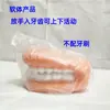 Fábrica de Shenzhen modelo de dente fixo cuidados bucais simulação de ensino médico suprimentos proteção ambiental vinil plástico