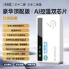 Router Inalámbrico Portátil Wifi 6 Tarjeta de Internet Portátil Sin Tarjeta Tráfico Ilimitado Teléfono Móvil Exterior