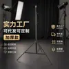 Tripé de Chão Bluetooth 2.1 para Fotografia de Transmissão ao Vivo, Suporte Portátil, Equipamento Profissional para Transmissão ao Vivo Atacado