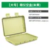 Caja de almacenamiento de herramientas, accesorios y piezas sellada e impermeable, de tamaño pequeño, para instrumentos de precisión, equipo de protección de seguridad.
