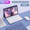 Para Infinix XPad 11 pulgadas Cubierta protectora con teclado Bluetooth Transmisión de sonido X1101 2024 Teclado de panel plano