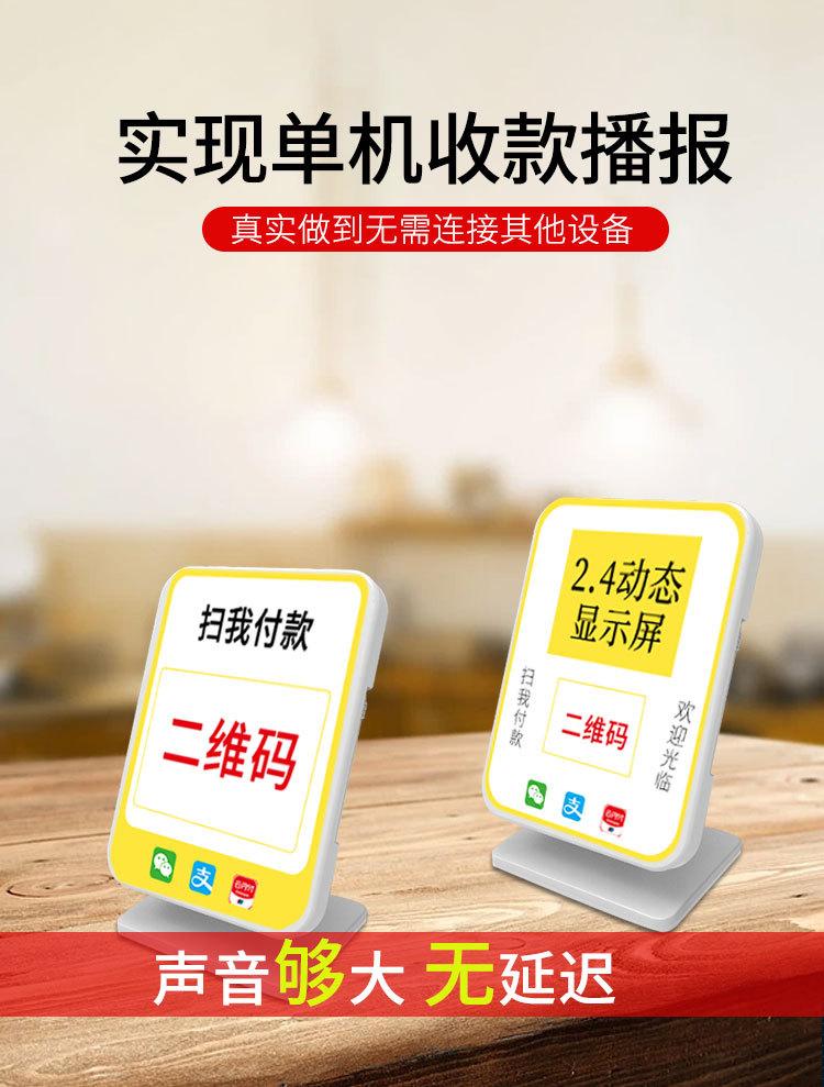 详情_12