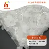 Tela Bordada Estéreo 3D, Hilo de Malla Estilo Hada con Ramas Bordadas y Flores Pequeñas, Tela con Aplicación Láser para Vestidos de Niños