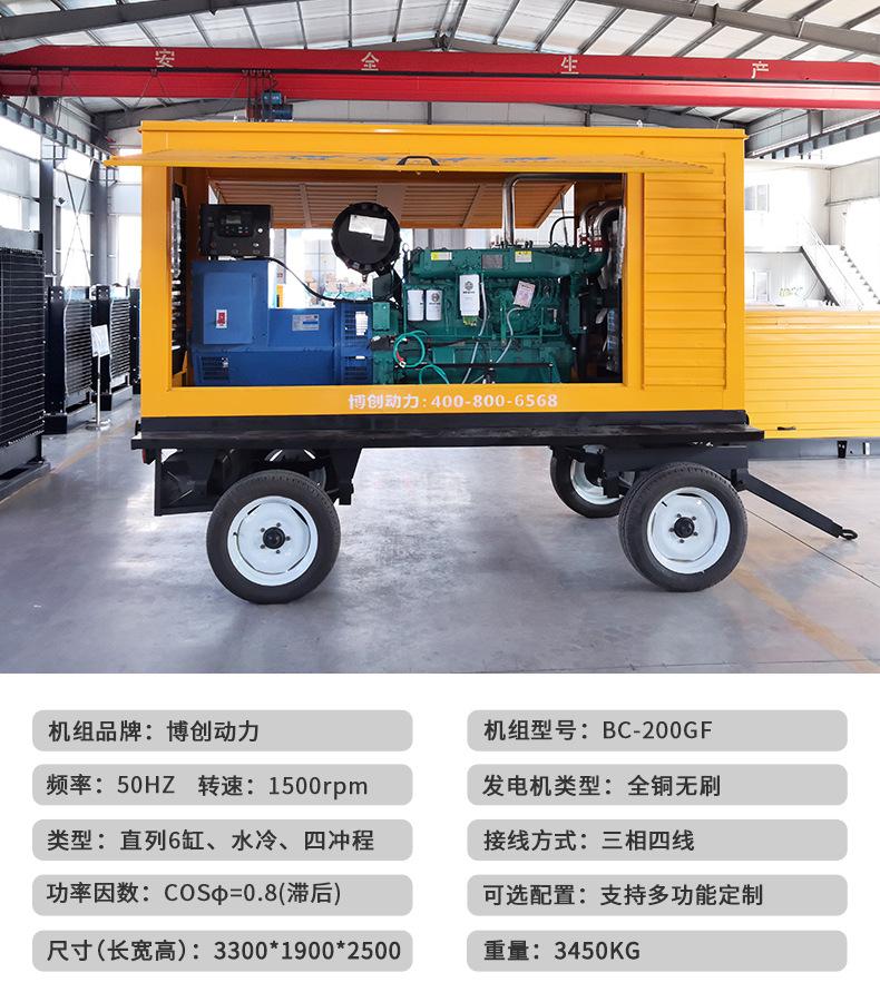 潍柴200kw拖车-参数