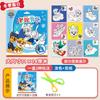 Equipo Wang Wang se enfoca en corte de papel para niños de 3-6 años, producción manual DIY, juguetes educativos prácticos para el cerebro, jardín de infantes, masculino