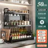 Estante de almacenamiento de cocina engrosado estante para condimentos portacuchillos tubo para palillos espacio libre superficie de mesa estante de almacenamiento multifuncional sin perforaciones