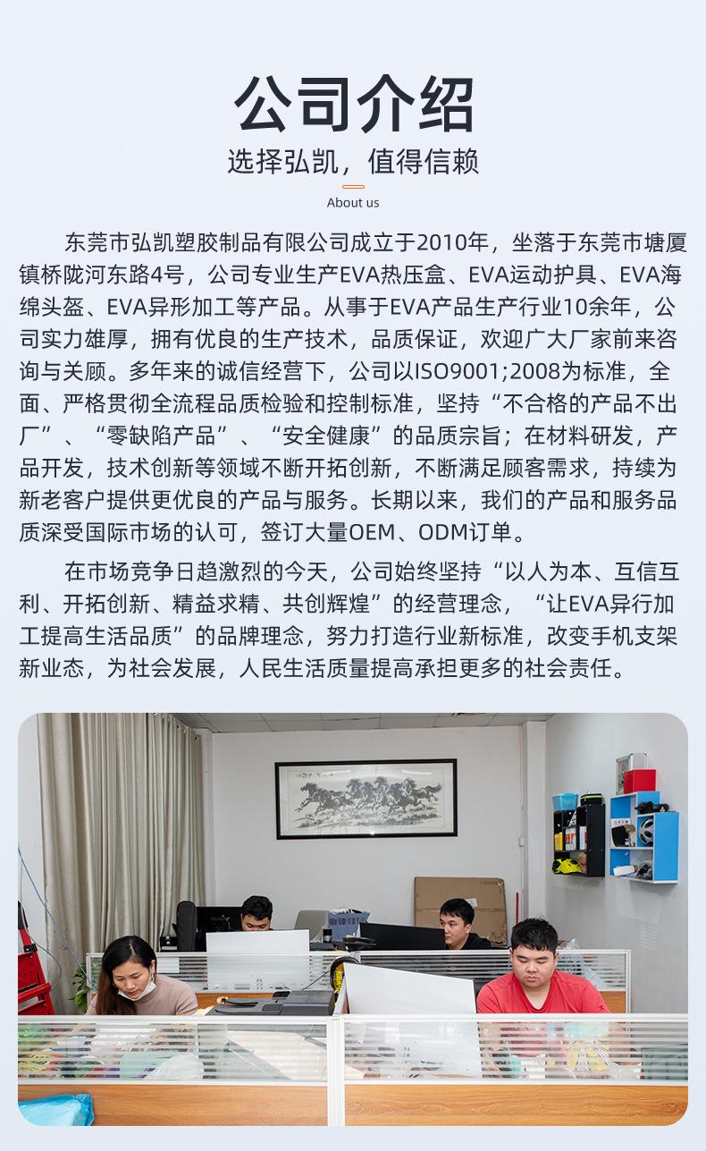 弘凯详情_09