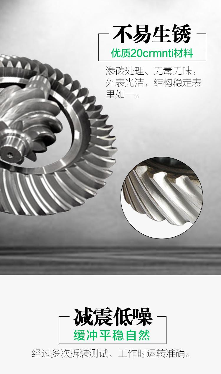 K系列减速机螺旋伞齿轮-02.jpg