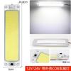 Luz de lectura interior COB para camión 12-80V 24v coche con cubierta luz de compartimento destaca nueva luz de techo interior