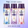 Cuentas de fragancia doradas giratorias retención de fragancia larga duración antiácaros protección del color cuentas de fragancia para ropa partículas para lavandería del hogar suaves y lisas garantía de productos genuinos