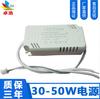 Fuente de Alimentación Externa No Aislada Recomendada 8-160W Luz de Techo Led Fuente de Alimentación No Aislada Driver Led