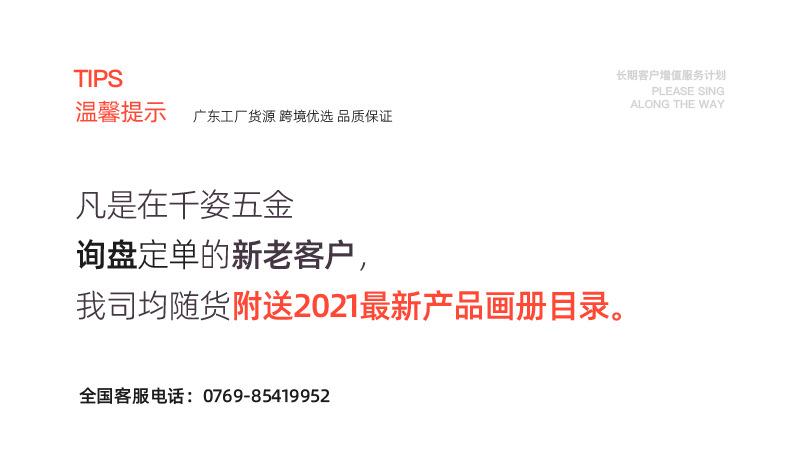 吸塑包装铃铛详情页图片_01