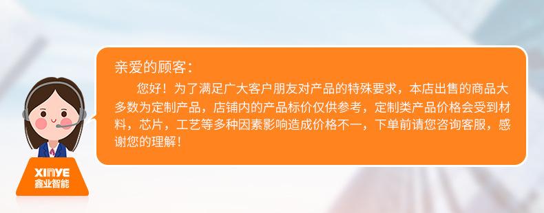 话术-修改