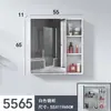 Gabinete de banheiro em alumínio espacial e combinação de gabinete com espelho, caixa de armazenamento separada para lavabo, espelho de armazenamento de parede para banheiro